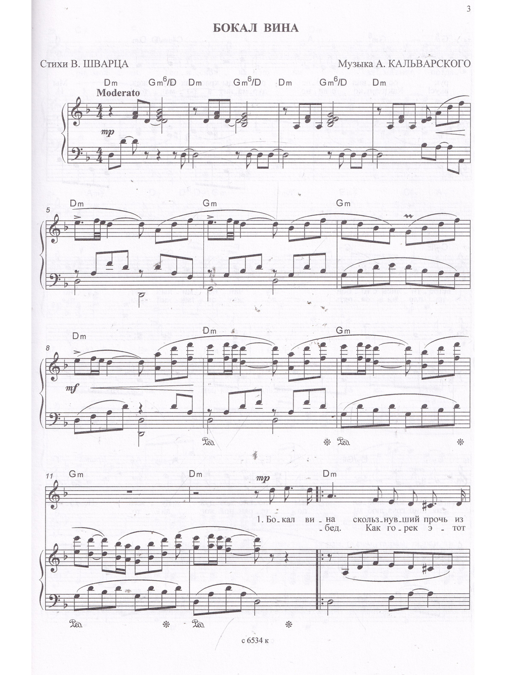Новое+лучшее. С. Рогожин исполняет песни А. Кальварского (+CD)