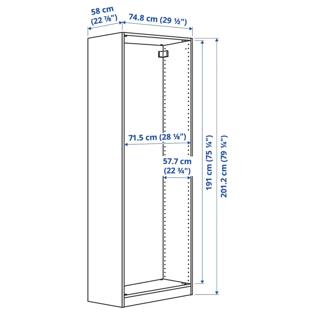 Каркас гардероба - IKEA PAX, 75x58x201 см, под беленый дуб ПАКС ИКЕА