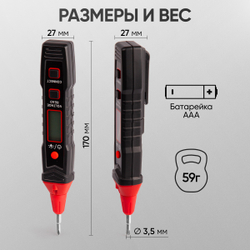 Индикаторная отвертка-тестер напряжения с переставным наконечником PH/SL iCartool IC-M90