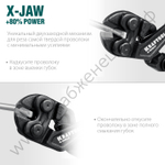 KRAFTOOL X-BOLT 200 мм, Компактный цельнокованый болторез (23283)