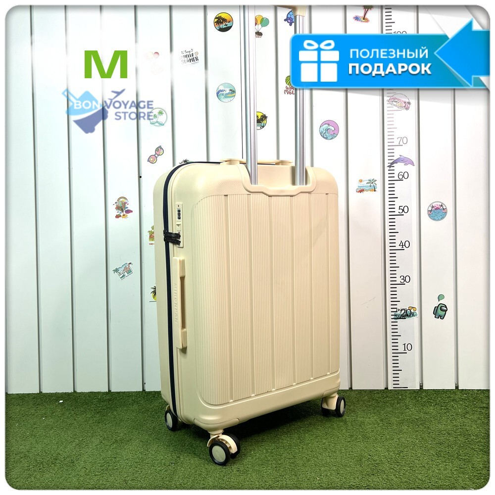 Средний чемодан Mironpan-V, Молочный