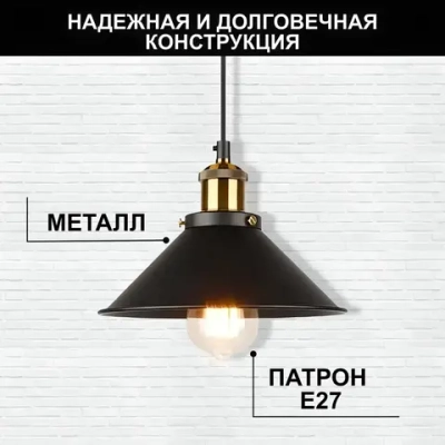 Lukivale Lights Светильник, E27, 60 Вт