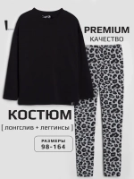 Костюм для девочки на осень