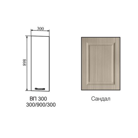 Фасад Империя Сандал ВП 300, ДСВ Мебель
