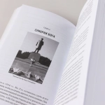 Повседневная жизнь в Северной Корее