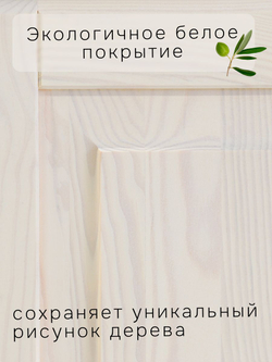 Шкаф 146х57х186, Фалко распашной, для одежды, трехдверный, с ящиками, деревянный, белый, Dipriz