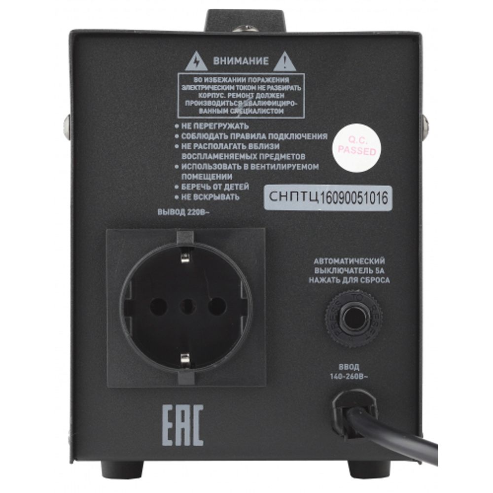 СНПТ-500-Ц ЭРА Стабилизатор напряжения переносной, ц.д., 140-260В/220/В, 500ВА