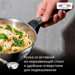 Сковорода Tefal Emotion+ 20 см E3350234