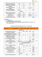SFP-модуль Optimus MS-1550-1310-SC-3km-WD