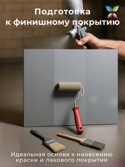 Грунт Эпоксидный Двухкомпонентный 2.5 кг