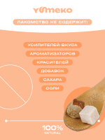 YUMEKO Сублимированное лакомство для кошек и собак c утиной печенью и кусочками курицы, 20 г