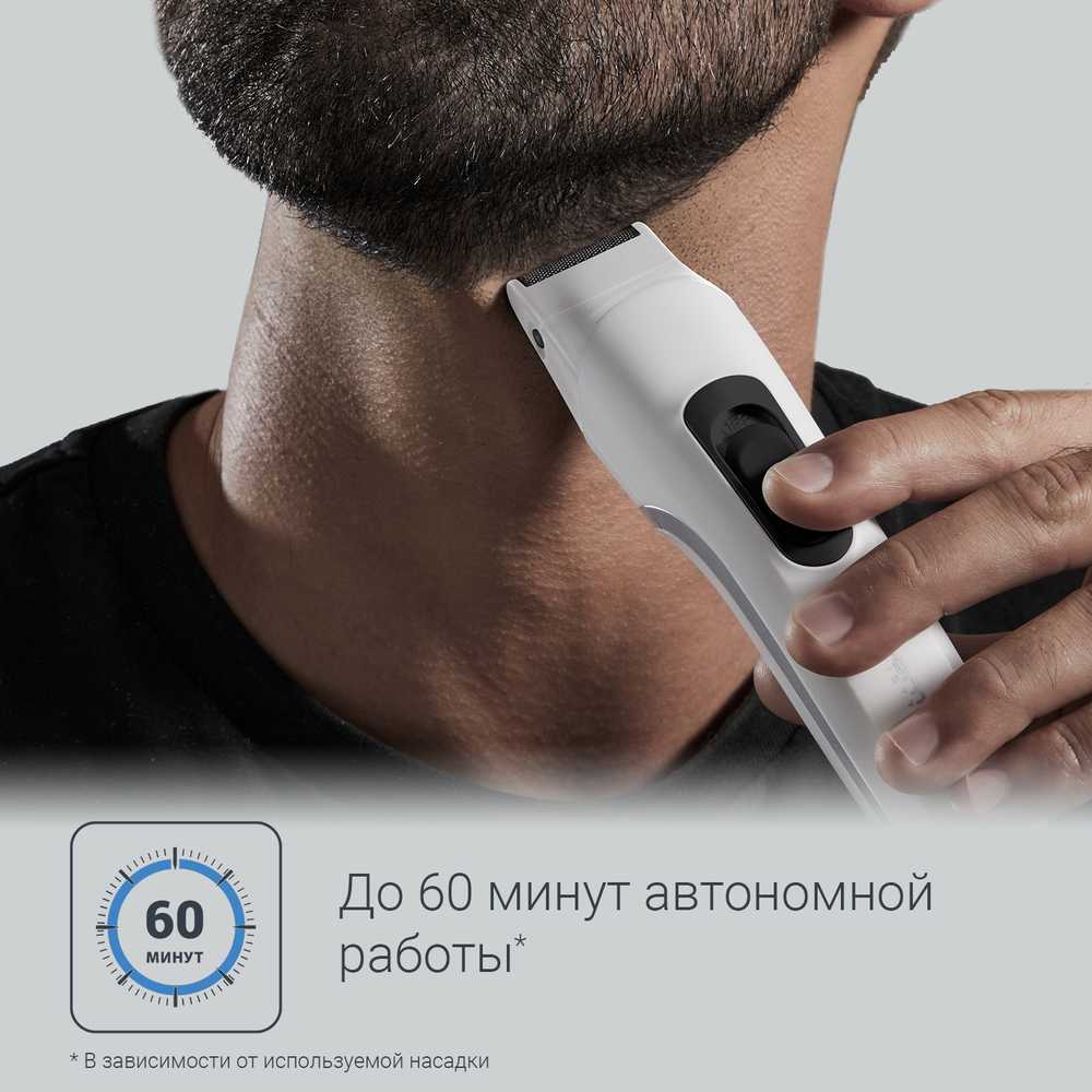 Мультитриммер Rowenta Multigroom Kit Trim&Style TN8961F4