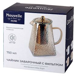 Чайник заварочный с фильтром "Pyramid" v=750мл (боросиликатное стекло) (индивидуальная упаковка)