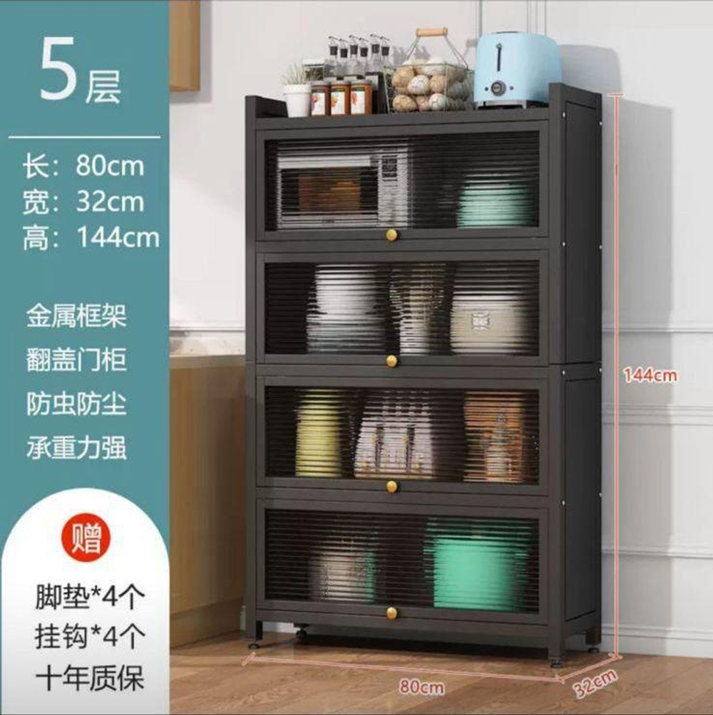 Шкаф-стеллаж