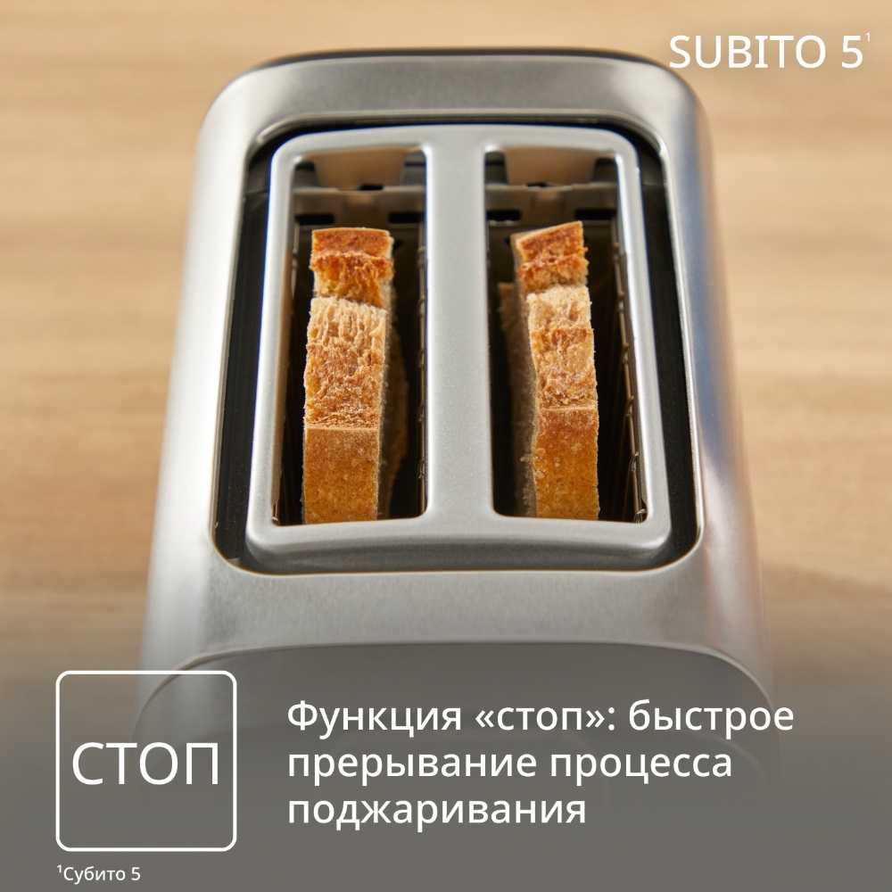 Тостер Tefal Subito TT5S1DE0