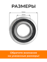 NUP205 (92207)