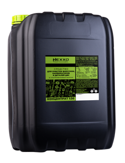 Концентрат средства для очистки форсунок, карбюраторов и деталей ДВС в УЗВ 20кг