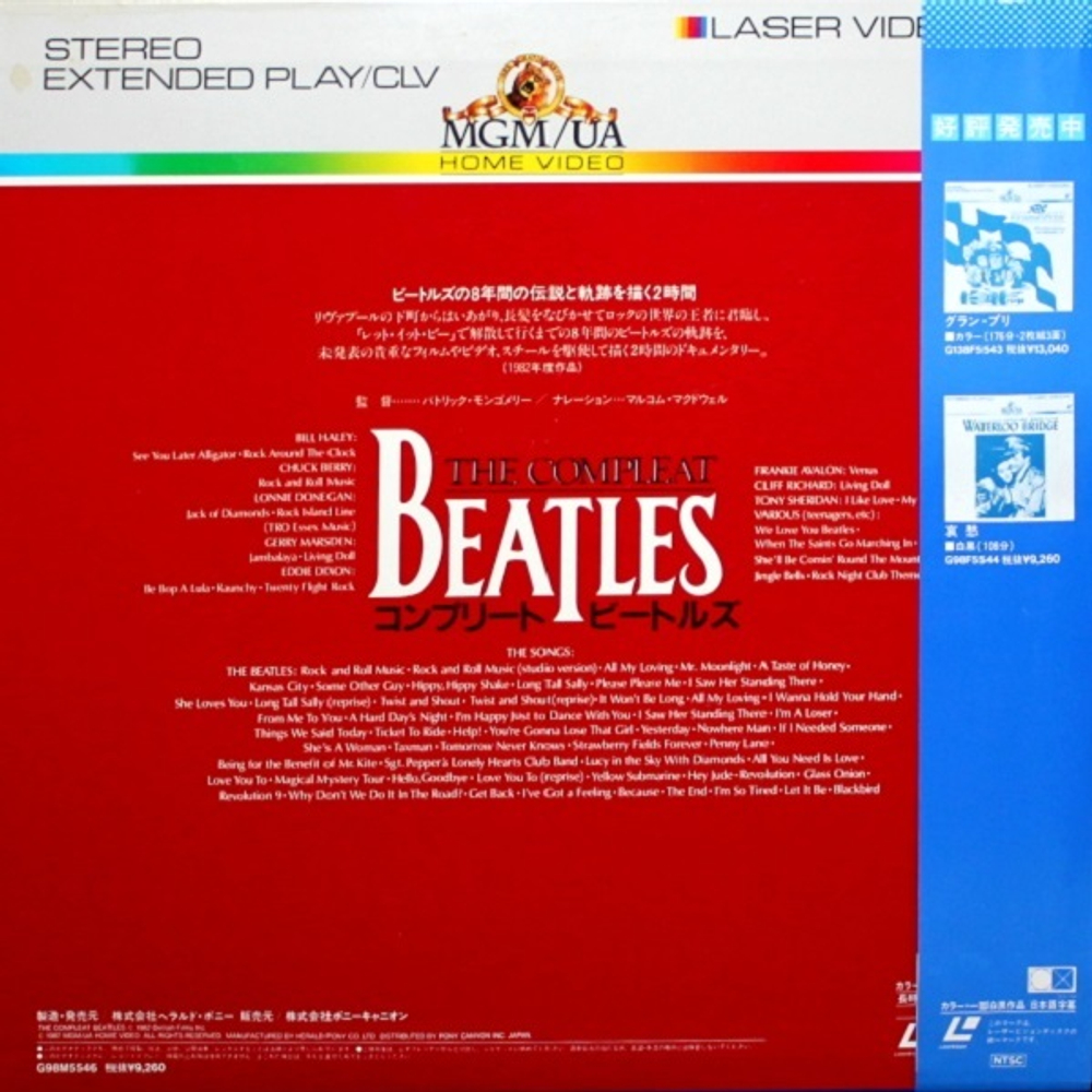 The Beatles / The Compleat Beatles (LD)