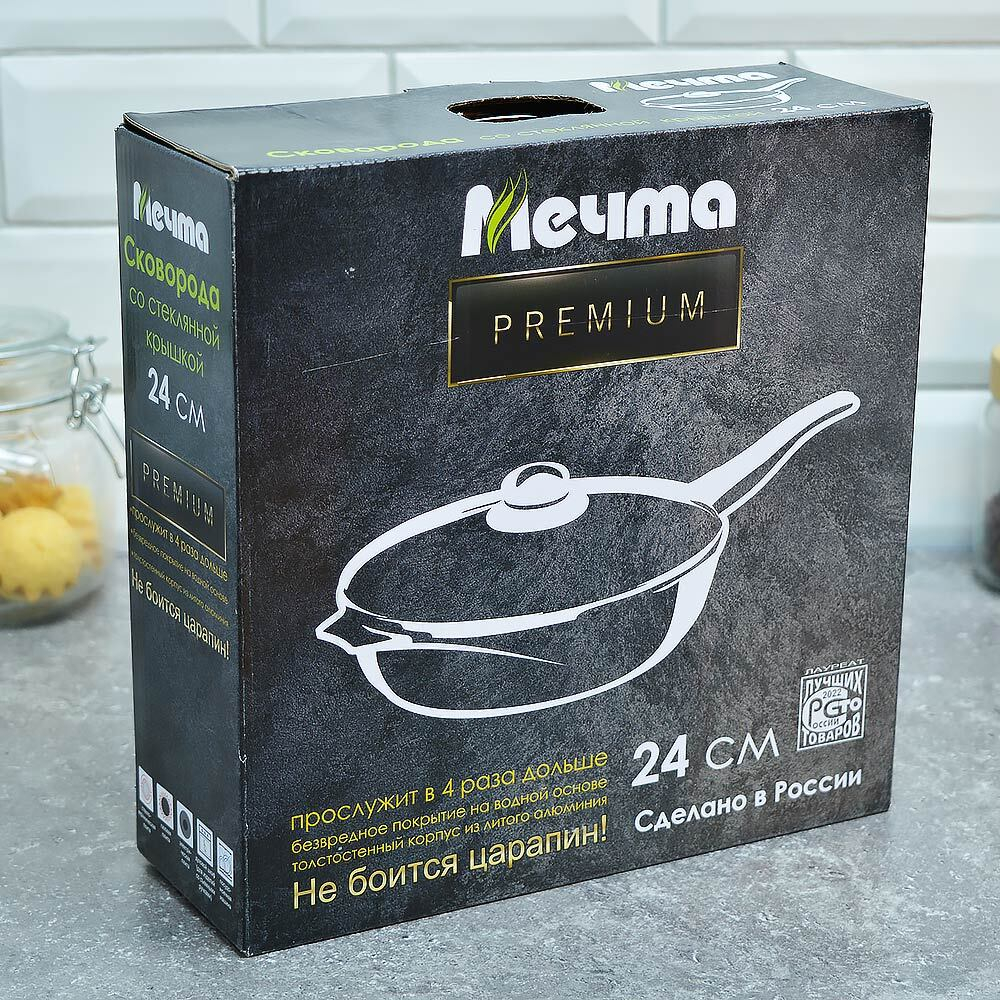 Сковорода 24см Premium blue со съемной ручкой и стеклянной крышкой