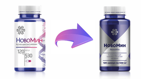 «НовоМин» в новом дизайне!