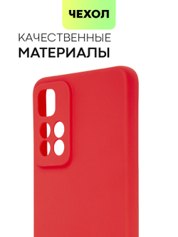 Чехол BROSCORP для Xiaomi Redmi Note 11 Pro+ оптом (арт. XM-RN11P(CHINA)-COLOURFUL-RED)