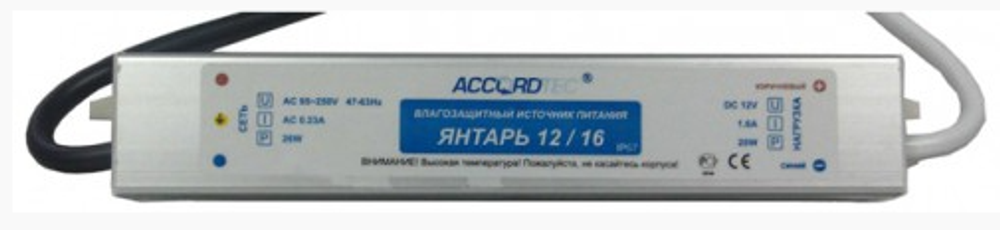 Янтарь 12/16, источник стабилизированного питания 12/16 12В, 1,6А ACCORDTEC
