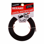 Кабель акустический  Rexant 01-6105-3-10
