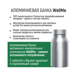 WellMe Биологически активная добавка к пище Mg+Ca Effect, (120 таблеток, 700 мг)