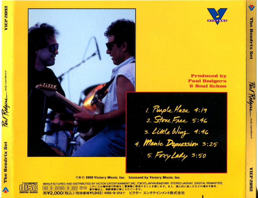 Paul Rodgers And Company / The Hendrix Set (CD)