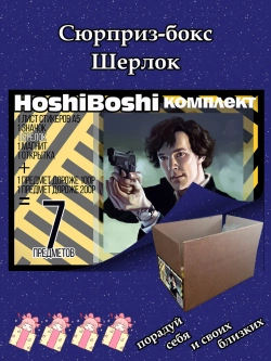 Тематический комплект