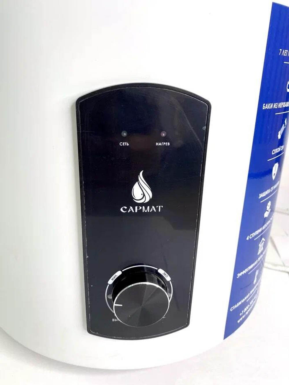 Водонагреватель электрический Сармат RDS-80 (круглый) УЦЕНКА!