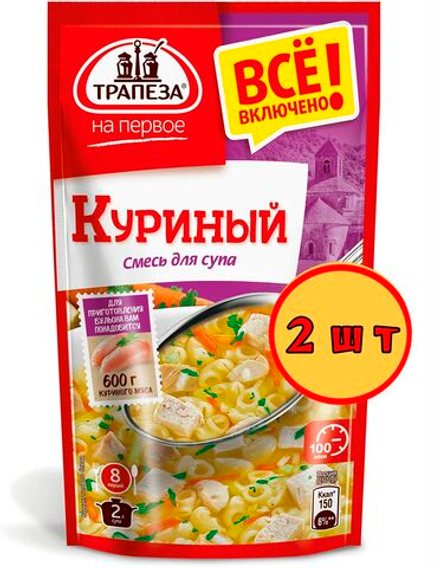 Смесь для супа Куриный Трапеза На Первое 115 г х 2 шт