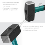 KRAFTOOL Fiberglass 1.5 кг, Кувалда (2008-1.5)