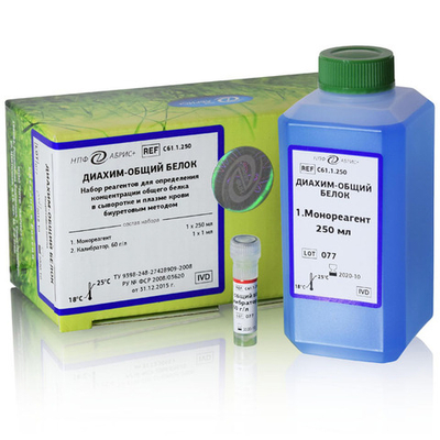 Общий белок, (биуретовый м-д), Абрис, 250мл, С61.1.250, 1уп.