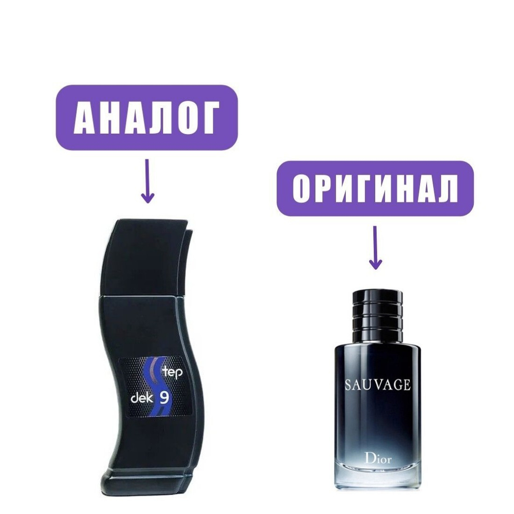 NEO Jekstep 9 SALVAJE edT 100ml men