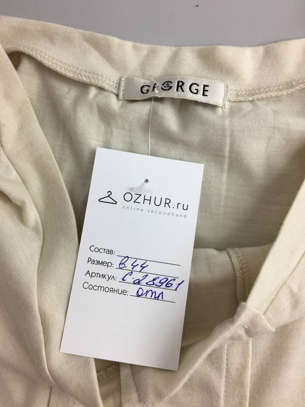 Блуза GEORGE летняя 44 размер