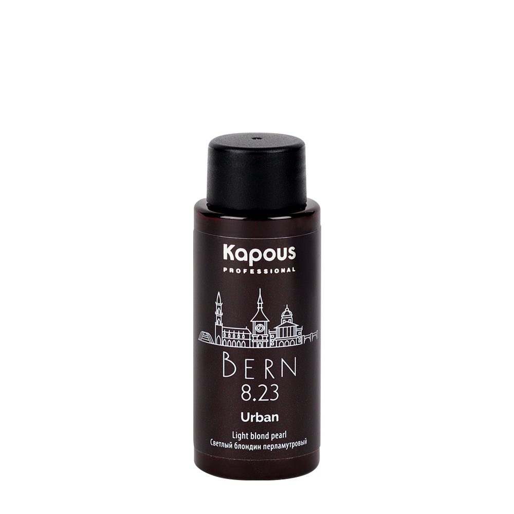 LC 8.23 Берн, Полуперманентный жидкий краситель для волос «Urban» Kapous, 60 мл