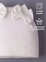 Шапка для девочки осенняя с бантиками
