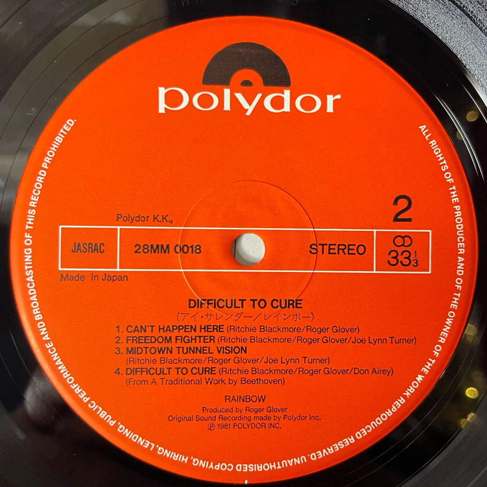 Винтажная виниловая пластинка LP Rainbow Difficult To Cure (Japan 1981) (Obi) Freedom Fighter