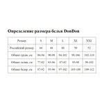 Мужская хлопковая майка-борцовка (Размер: XXL) (Цвет: белый)