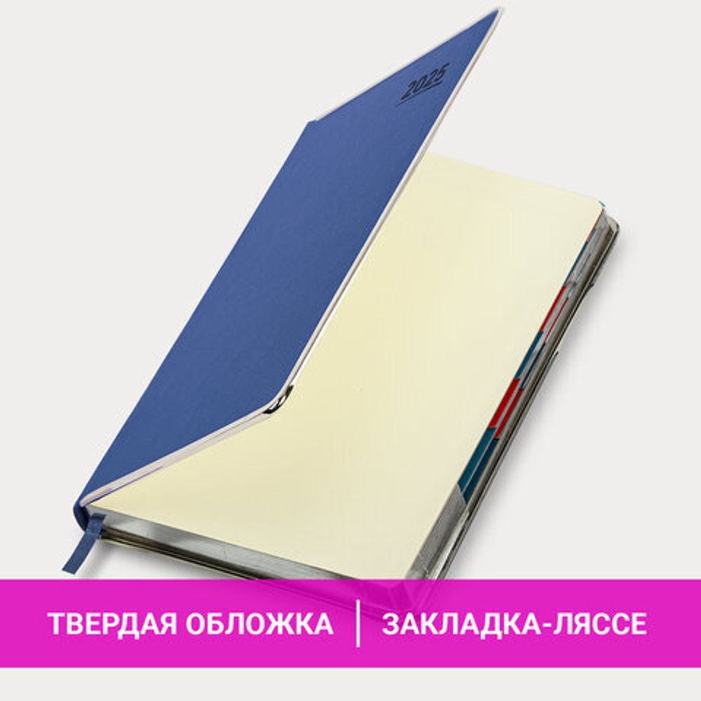 Ежедневник датированный 2025 А5 148х218 мм GALANT "Infinity Silver", под кожу, синий, 115721