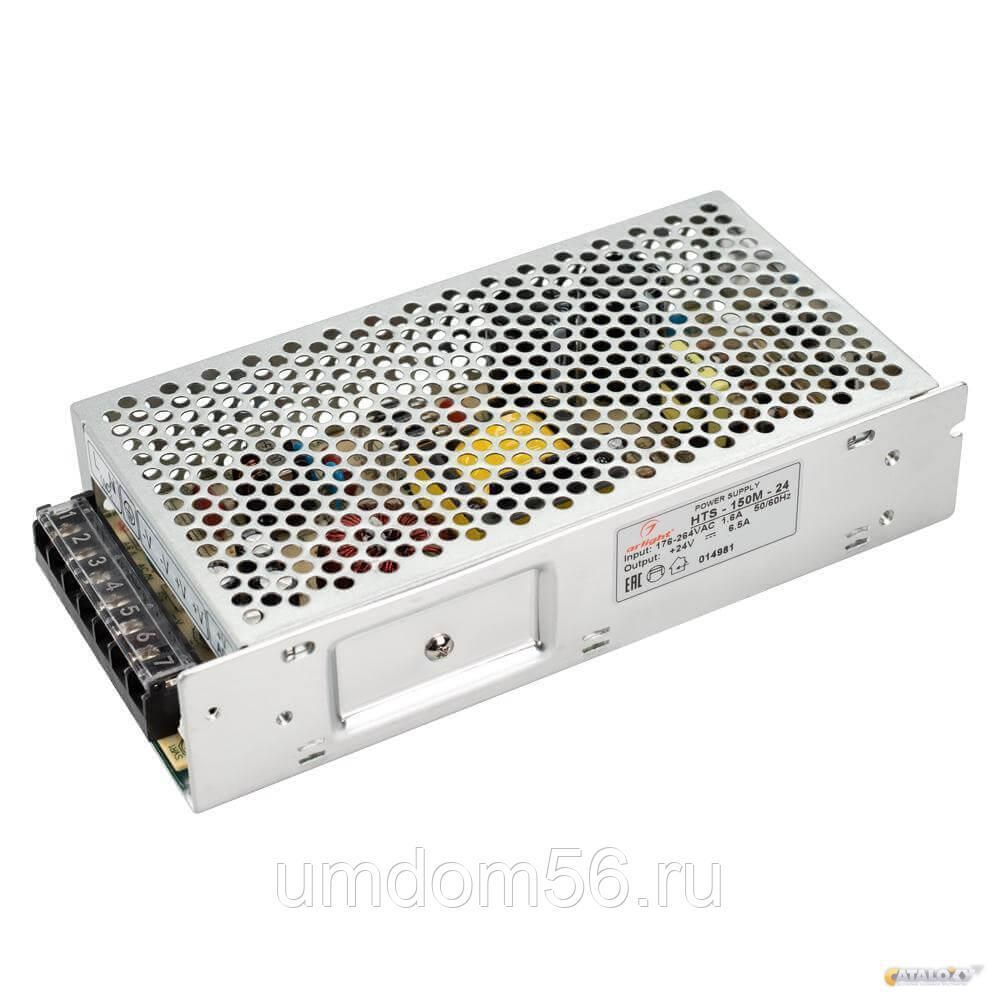 Блок питания 5V 150W для пикселей IP20