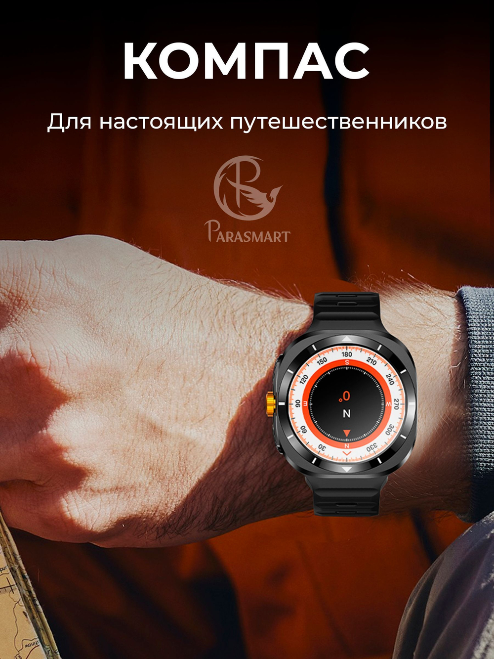 Смарт часы PARASMART CUBE F7 Ultra (металлический блочный браслет, черный)