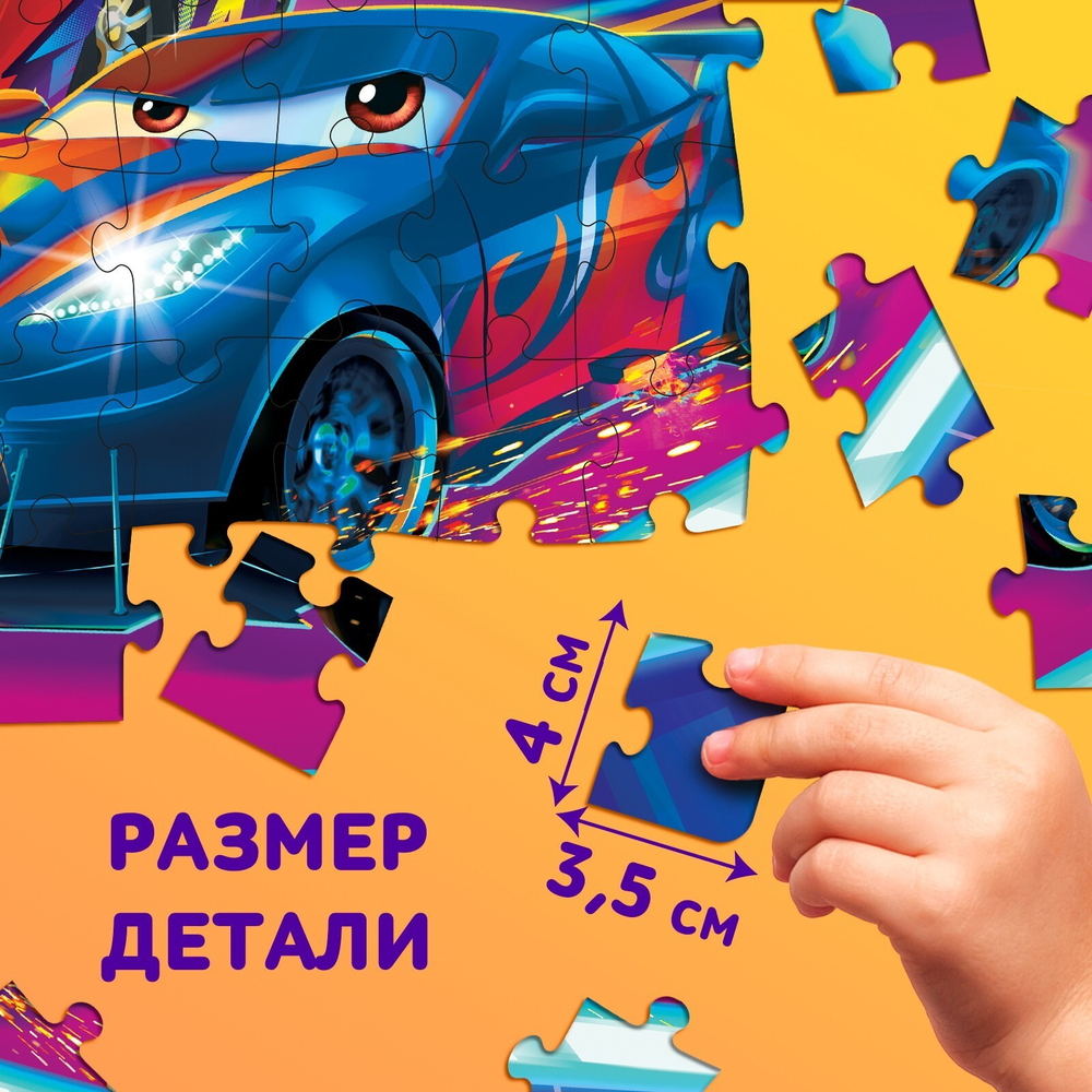Пазл Крутые гонки 60 элементов