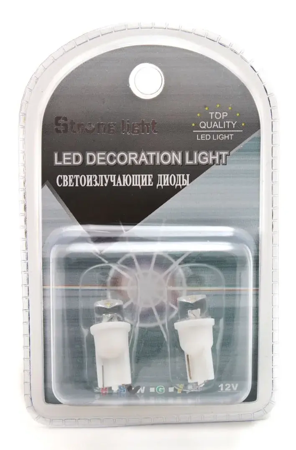 Светодиод W5W (white конус) 9,5-8 CSL-2028