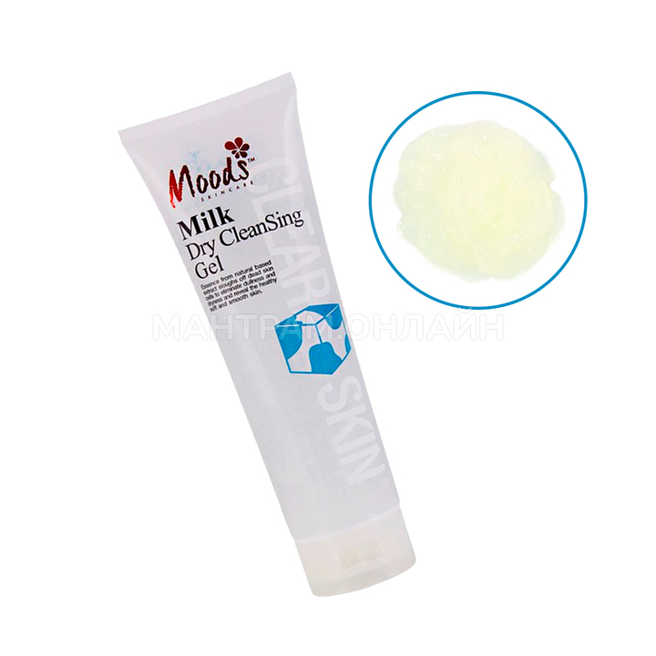 Гель-скатка для лица и тела Belov Moods Milk Dry CleanSing Gel Молоко 350 мл