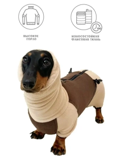 Флисовый комбинезон для собак одежда для таксы