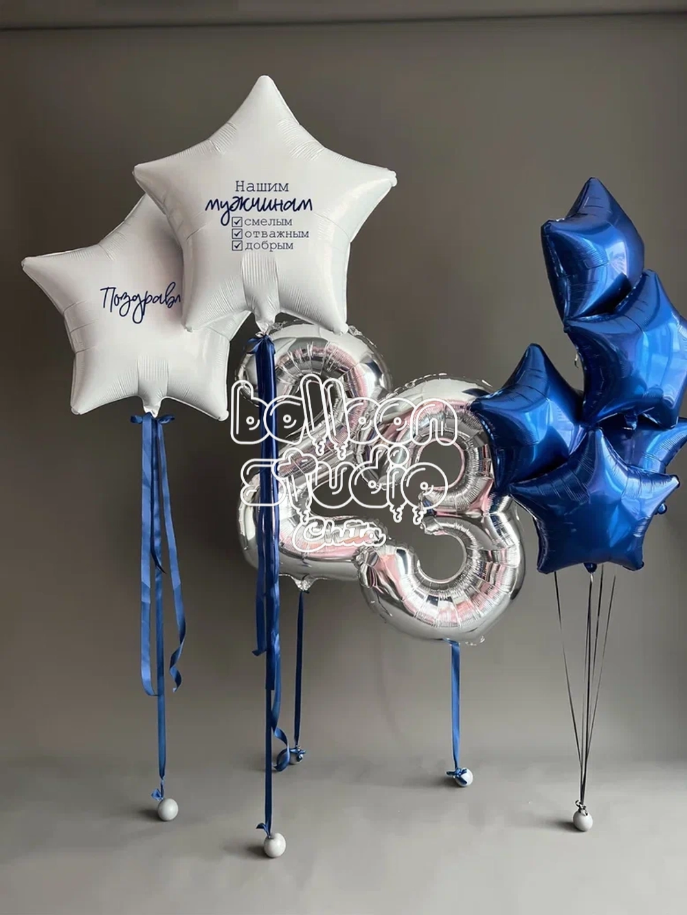 ШАРЫ К 23 ФЕВРАЛЯ №9