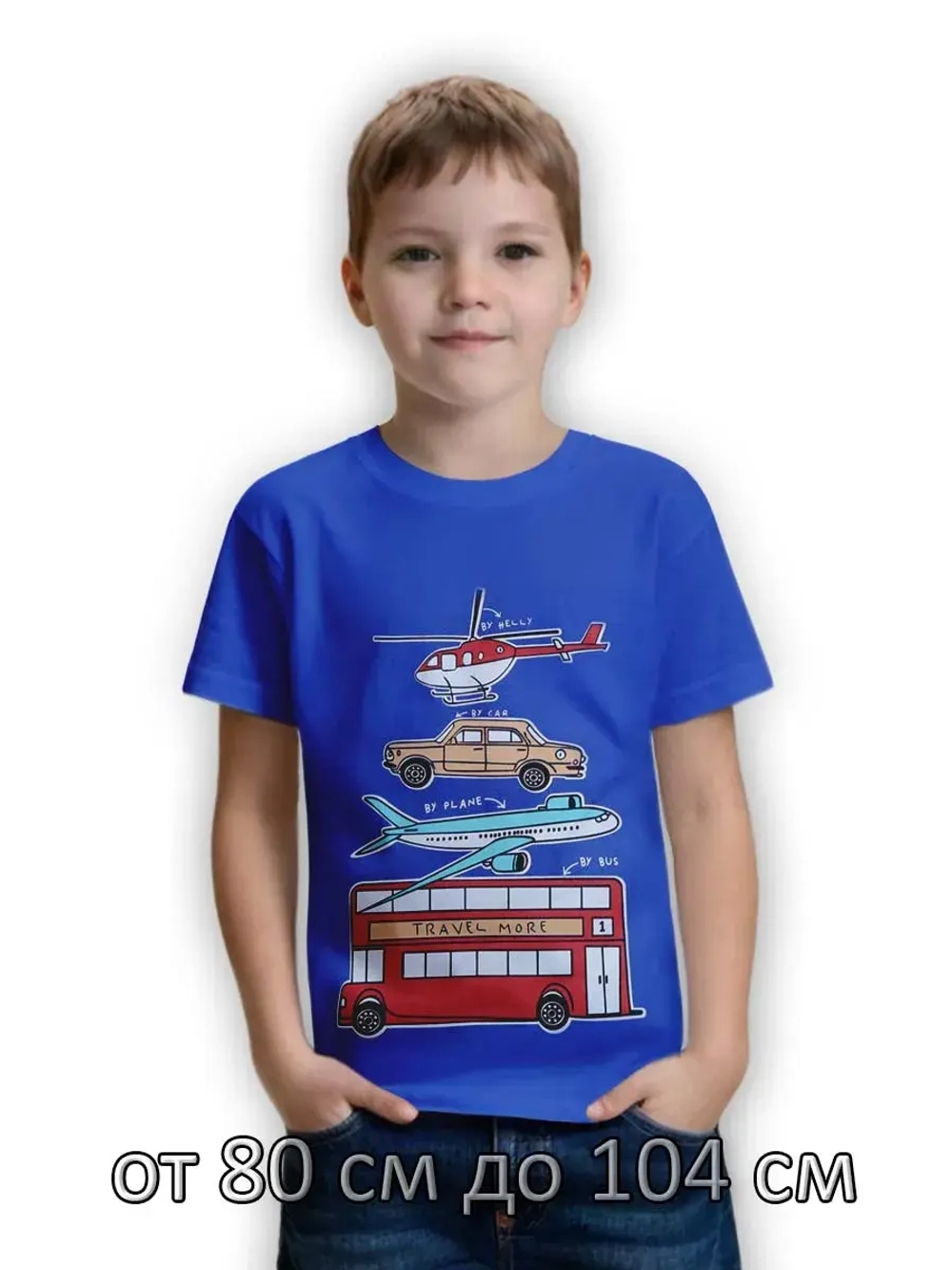 Футболка для садика.мальчик.1 шт