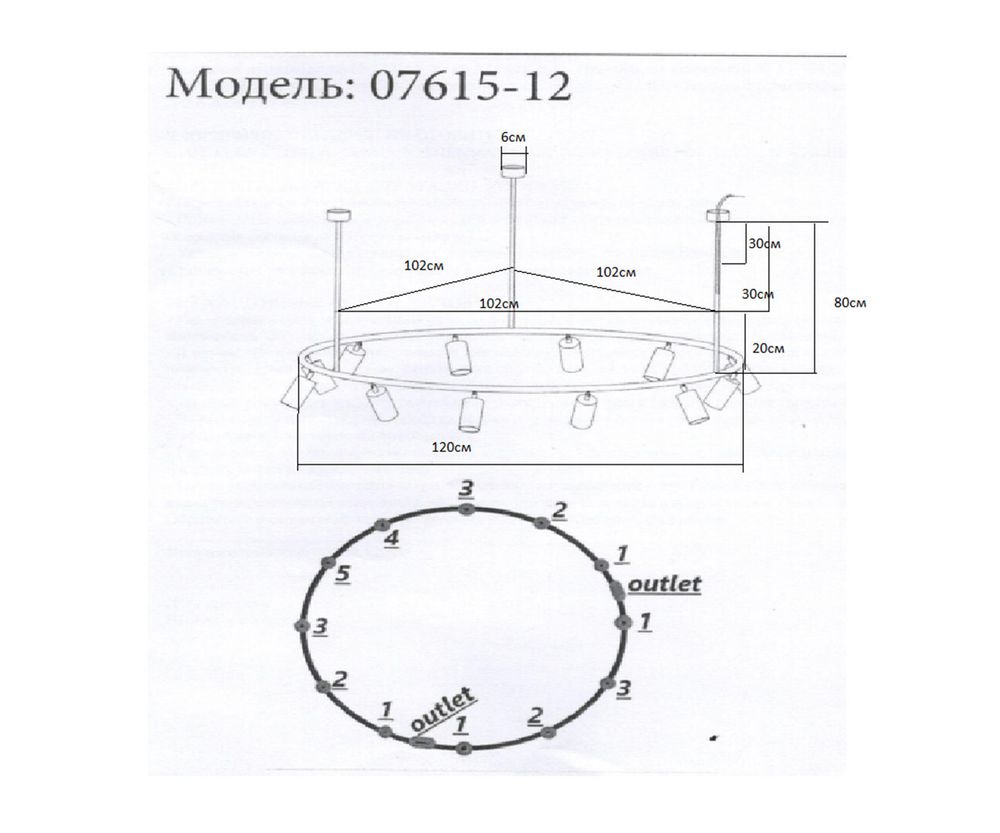 Kink Light 07615-12 Люстра Кайко черный/бронза Gu10 60W